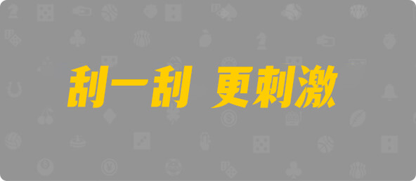 加拿大28,组合,数据,预测,加拿大预测